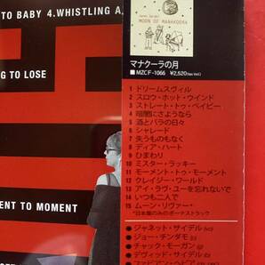 【CD】ジャネット・サイデル「CHARADE ~ HENRY MANCINI SONG BOOK」JANET SEIDEL 国内盤 盤面良好 [07050781]の画像3