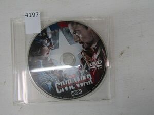 4197　シビル・ウォー キャプテン・アメリカ MARVEL CAPTAIN AMERICA CIVIL WAR