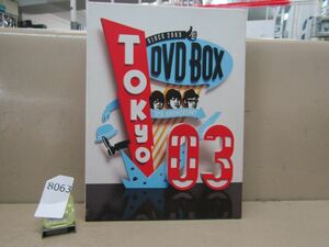 л8063　東京03 DVD-BOX 12枚組 デジパック ブックレット付き
