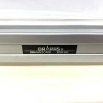 送料無料h56255 DRAPAS BOARD ドラパス ボード A2平行定規 DXM-602 製図板 説明書 バッグ付き_画像3