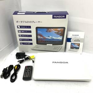 送料無料h56259 FANGOR ポータブル DVD CD プレイヤー F-1318 SD USB 対応 説明書 箱付き 家電 美品