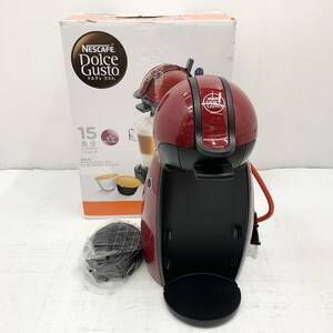 送料無料h56559 Nesecafe Dolce Gusto ドルチェ グスト ネスカフェ コーヒー メーカー 家庭用