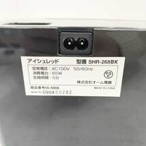 送料無料h56396オーム電機 OHM SHR-268(BK) Nakabayashi NSE-TM1 [静音デスクシュレッダ ブラック]_画像5