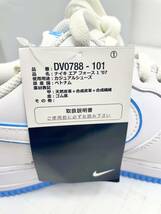 送料無料h55973 NIKE AIR FORCE 1'07 ナイキ エアフォース 1'07 スニーカー DV0788-101　26.0cm 未使用保管品_画像3