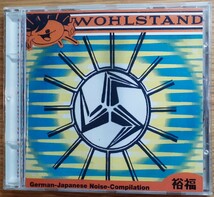 VA / Wohlstand CD ドイツ/ジャパノイズコンピ UFO OR DIE メルツバウ メルトバナナ ルインズ 暴力温泉芸者 想い出波止場 _画像1