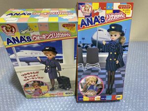 ★☆J413　ANA'S　リカちゃん・ウォーキングリカちゃん　長期保管品　※人形なし☆★