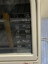 ★☆J306 Panasonic　オーブントースター　NT-Y12P-W　 2014年製　中古品☆★_画像2