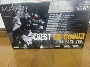 コトブキヤ　アーマドコア　クレスト CR-C90U3 デュアルフェイス　プラモ　AC