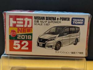 【◎トミカ】No.52 日産 セレナｅ-POWER 通常色 未開封 2018 新車シール◎廃版