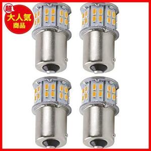 ★S25P21Wピン角150度4個セット★ S25 ピン角違い LED ウィンカーバルブ イエロー アンバー S25シングル 150度ピン BAU15S PY21W