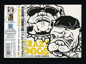 ☆木村充揮×近藤房之助☆クレイジードッグス CRAZY DOGS☆2009年☆ZAIN / BEING ZACL-9034☆帯付デジパック☆