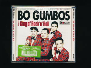 ☆ボ・ガンボス BO GUMBOS☆THE KING OF ROCK'N' ROLL☆2005年☆FILE RECORDS BO-001D☆どんと KYON 永井利充 岡地曙裕☆