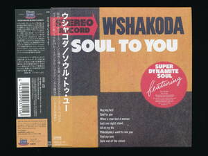 ☆ウシャコダ WSHAKODA☆SOUL TO YOU☆2009年帯付紙ジャケット☆VIVID SOUND VSCD-3115☆リマスタリング☆