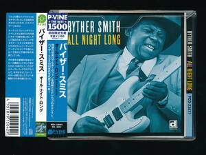 ☆BYTHER SMITH☆ALL NIGHT LONG☆2010年帯付日本盤☆DELMARK / P-VINE PCD-15042 (PCD-23677)☆