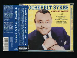 ☆ROOSEVELT SYKES☆CHICAGO BOOGIE☆2005年帯付日本盤☆DELMARK / P-VINE PCD-23688☆