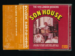 ☆SON HOUSE☆THE 1970 LONDON SESSIONS - JOHN THE REVELATOR☆1992年日本流通仕様☆P-VINE PCD-765 (SEQUEL NEX CD 207)☆