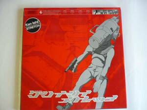 【出ました！新品】 KEN ISHII / Stretch　12 inch