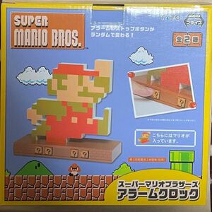 スーパーマリオブラザーズ マリオ アラームクロック