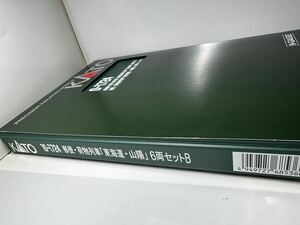 加工あり、車両違いあり　KATO 郵便・荷物列車(東海道、山陽本線) B +単品車寄せ集め