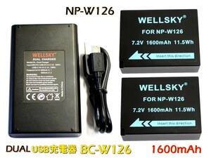 新品 富士フィルム NP-W126 NP-W126S 互換バッテリー 2個 & デュアル USB 急速 互換充電器 バッテリーチャージャー BC-W126 BC-W126s 1個