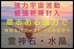 高級天然石・希少　タイタンブラックルチルクォーツブレスレット11ミリ玉