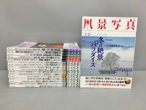 雑誌 風景写真 2017年-2019年 不揃い 17冊セット ブティック社 2401BKS051