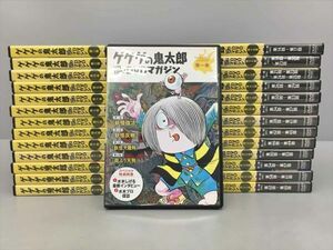 ゲゲゲの鬼太郎 TVアニメ VDVマガジン全27巻セット 2401BKS110