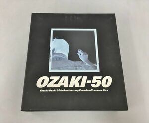 美品 OZAKI・50 特典揃い 2401BKS054