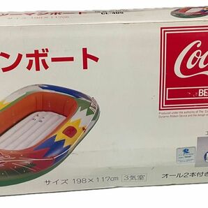 コカコーラ　ツーマンボート　CL-405