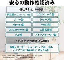 【送料無料/美品】■バッファロー　4TB　外付けハードディスク■ CMR HDD搭載　テレビ録画/パソコン/USB3.2(Gen1)対応 静音/防振/放熱設計_画像5