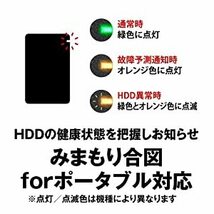 ★送料無料★美品★　【BUFFALO　2TB　ポータブル 外付けHDD　ブラック】　PC/ テレビ録画/ PS5対応　USB3.1(Gen1)/3.0　衝撃吸収設計　HDD_画像4