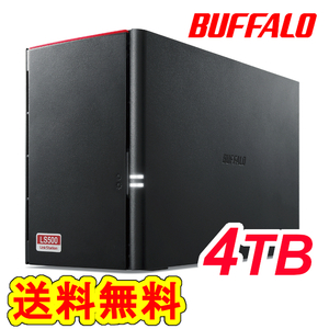 送料無料■美品■BUFFALO　4TB　NAS　ネットワーク対応HDD　LS520D0402G　DTCP-IP機能 WebAccess　RAID/2ベイ/2TB×2台ハードディスク搭載