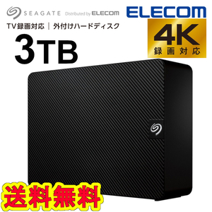 ■送料無料■美品■ エレコム 3TB 外付けHDD ブラック ■ テレビ録画/PC(Win/mac)対応　USB3.2(Gen1)　静音/耐久設計　縦&横置き可　3TB