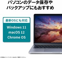 【送料無料/美品】■バッファロー　6TB　外付けハードディスク■ CMR HDD搭載　テレビ録画/パソコン/USB3.2(Gen1)対応 静音/防振/放熱設計_画像8