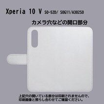 Xperia 10 V SO-52D/SOG11/A302SO　スマホケース 手帳型 プリントケース 星座 おひつじ座 アリエス おしゃれ_画像3