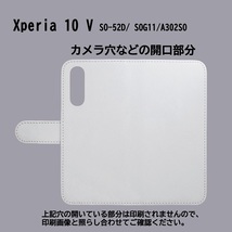 Xperia 10 V SO-52D/SOG11/A302SO　スマホケース 手帳型 プリントケース アネモネ 花 モノトーン_画像3