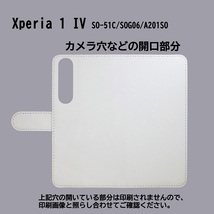 Xperia 1 IV SO-51C/SOG06/A201SO　スマホケース 手帳型 プリントケース 猫 ネコ cat 写真_画像3