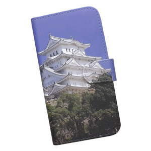 Android One S7　スマホケース 手帳型 プリントケース 姫路城 国宝 城 世界遺産 風景