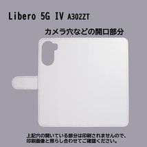 Libero 5G IV A302ZT　スマホケース 手帳型 プリントケース 招き猫 和柄 開運 キャラクター 猫 ねこ イエロー_画像3