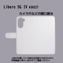 Libero 5G IV A302ZT　スマホケース 手帳型 プリントケース 猫 リボン ドット_画像3