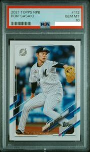 【PSA10】topps NPB 2021 千葉ロッテマリーンズ 佐々木朗希 初年度 GEM MT 10 #112 直筆サインカード多数出品中 ③