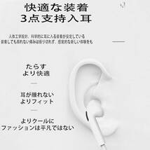 イヤホン ヘッドホン Type-C 音量調節 通話対応 リモコン付き マイク付きHiFi 音量調整可 Type Cインターフェーススマホに対応可(ホワイト)_画像7