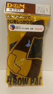  new goods ti- and M (D&M) volleyball elbow supporter elbow pad 737