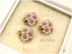 akahika*樹脂粘土花パーツ*ブーケ・桜・さくら・ピンク