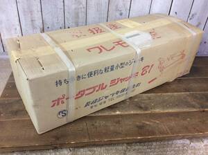 【H-2046】長期保管品 未使用品 NAGASAKI 長崎ジャッキ NSG-1.25 ガレージジャッキ フロアジャッキ 1.25t 手動式