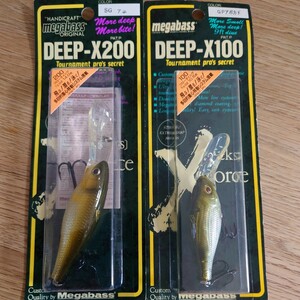 メガバス megabass Deep-X100 X200　2本セット　デープX100 X200 新品未使用 オールド　