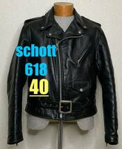 ⑥schott【40】618 米国製 ダブルライダース◇ショット牛革ジャン ハーレー　gpz 900r_画像1