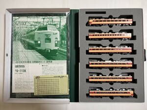 KATO 国鉄 485系 300番台 6両 基本セット 10-1128 鉄道模型 Nゲージ 電車 カトー