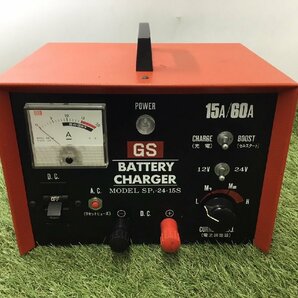 【中古品 通電のみ確認 現状販売】GS シリコン充電器 GS SP1-24-15S IT0VET2LSZ74の画像1