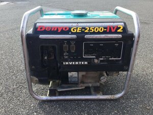 【引取限定】【中古品】★デンヨー エンジン発電機 小型ガソリンエンジン GE-2500-IV2 ITGIKSEOB3QO